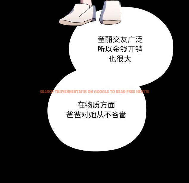 查看漫画請把女兒交給我/老大! 請把女兒交給我! - 第47話 - sayhentaiz.net中的2631445图片