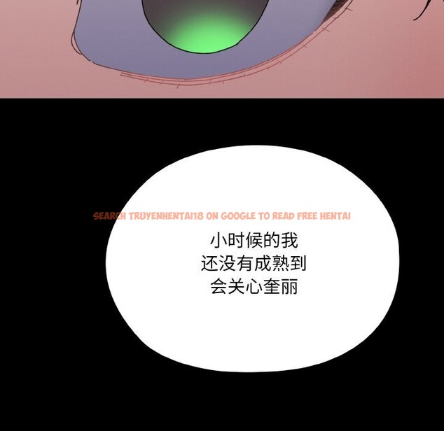 查看漫画請把女兒交給我/老大! 請把女兒交給我! - 第47話 - sayhentaiz.net中的2631449图片