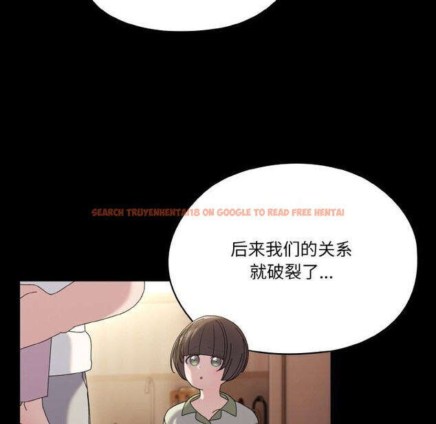 查看漫画請把女兒交給我/老大! 請把女兒交給我! - 第47話 - sayhentaiz.net中的2631452图片
