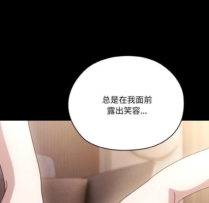 查看漫画請把女兒交給我/老大! 請把女兒交給我! - 第47話 - sayhentaiz.net中的2631455图片