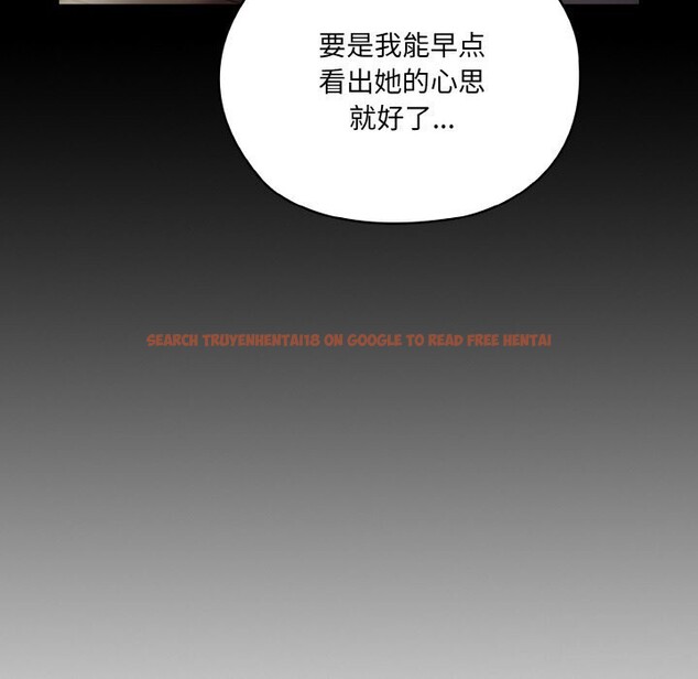 查看漫画請把女兒交給我/老大! 請把女兒交給我! - 第47話 - sayhentaiz.net中的2631460图片