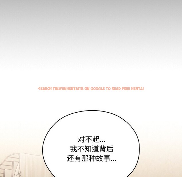 查看漫画請把女兒交給我/老大! 請把女兒交給我! - 第47話 - sayhentaiz.net中的2631461图片