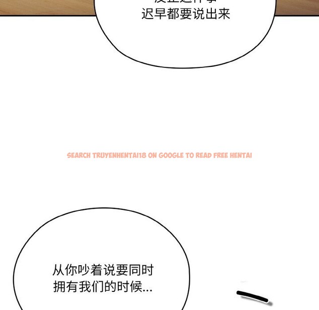 查看漫画請把女兒交給我/老大! 請把女兒交給我! - 第47話 - sayhentaiz.net中的2631463图片