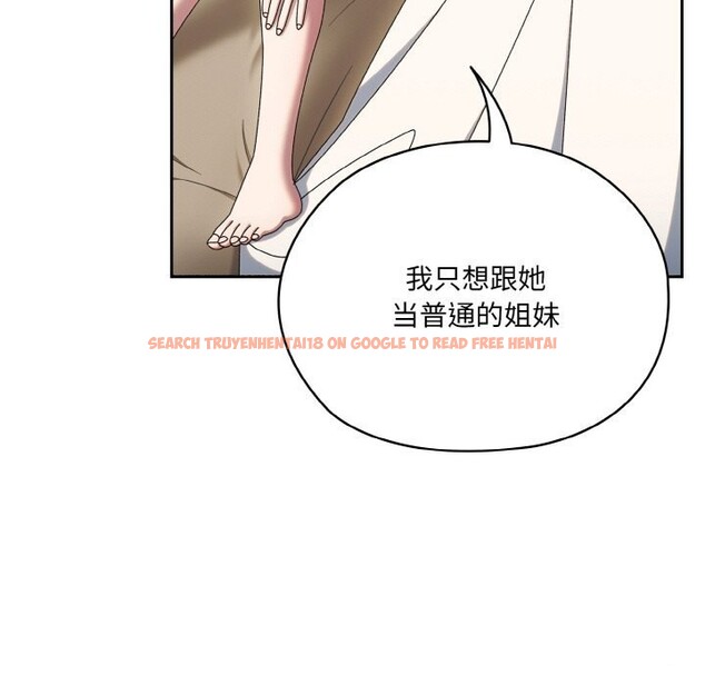查看漫画請把女兒交給我/老大! 請把女兒交給我! - 第47話 - sayhentaiz.net中的2631467图片