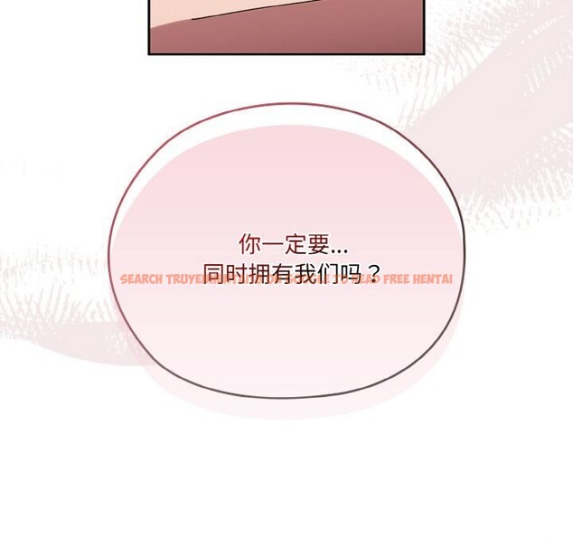 查看漫画請把女兒交給我/老大! 請把女兒交給我! - 第47話 - sayhentaiz.net中的2631469图片