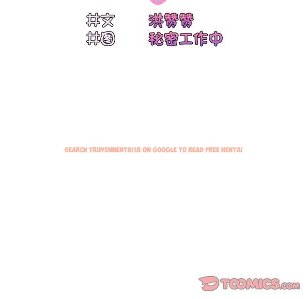 查看漫画請把女兒交給我/老大! 請把女兒交給我! - 第47話 - sayhentaiz.net中的2631471图片