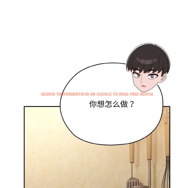 查看漫画請把女兒交給我/老大! 請把女兒交給我! - 第47話 - sayhentaiz.net中的2631472图片