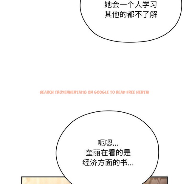查看漫画請把女兒交給我/老大! 請把女兒交給我! - 第47話 - sayhentaiz.net中的2631476图片