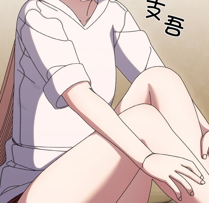 查看漫画請把女兒交給我/老大! 請把女兒交給我! - 第47話 - sayhentaiz.net中的2631482图片