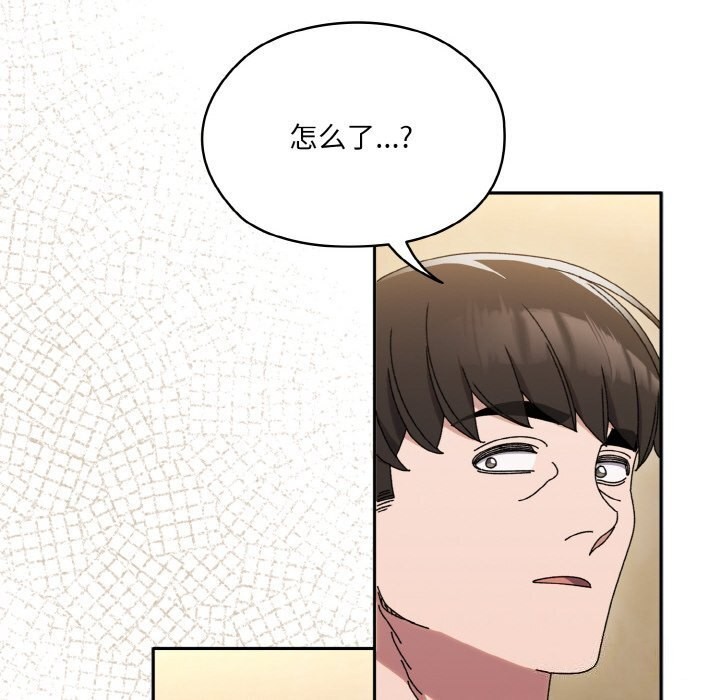 查看漫画請把女兒交給我/老大! 請把女兒交給我! - 第47話 - sayhentaiz.net中的2631484图片
