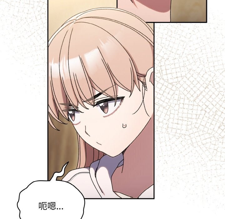 查看漫画請把女兒交給我/老大! 請把女兒交給我! - 第47話 - sayhentaiz.net中的2631485图片
