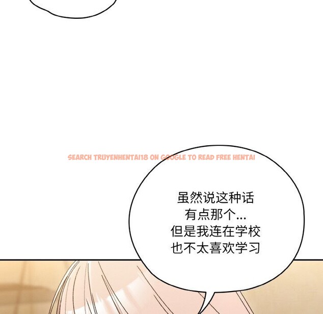 查看漫画請把女兒交給我/老大! 請把女兒交給我! - 第47話 - sayhentaiz.net中的2631486图片