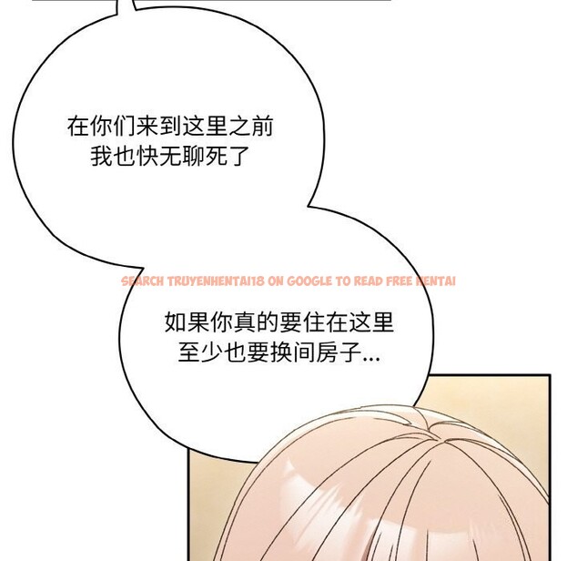 查看漫画請把女兒交給我/老大! 請把女兒交給我! - 第47話 - sayhentaiz.net中的2631493图片