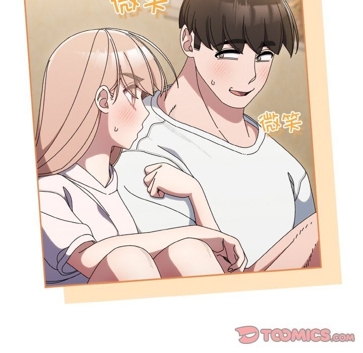查看漫画請把女兒交給我/老大! 請把女兒交給我! - 第47話 - sayhentaiz.net中的2631498图片