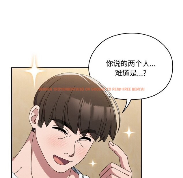 查看漫画請把女兒交給我/老大! 請把女兒交給我! - 第47話 - sayhentaiz.net中的2631499图片
