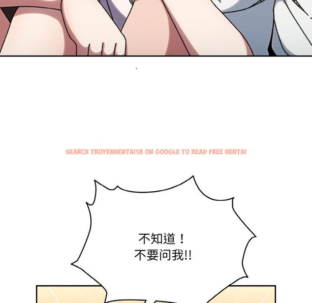 查看漫画請把女兒交給我/老大! 請把女兒交給我! - 第47話 - sayhentaiz.net中的2631502图片