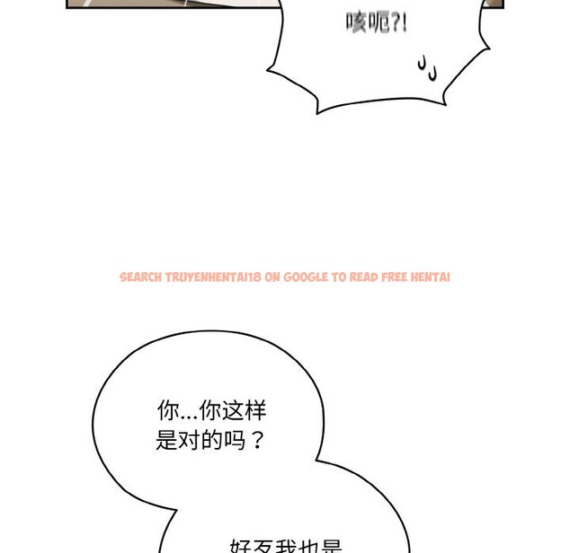 查看漫画請把女兒交給我/老大! 請把女兒交給我! - 第47話 - sayhentaiz.net中的2631504图片