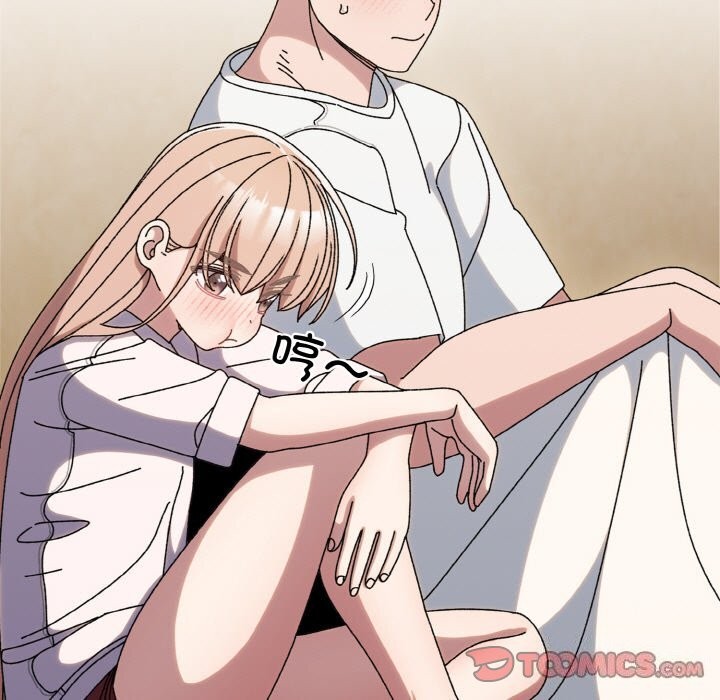 查看漫画請把女兒交給我/老大! 請把女兒交給我! - 第47話 - sayhentaiz.net中的2631507图片