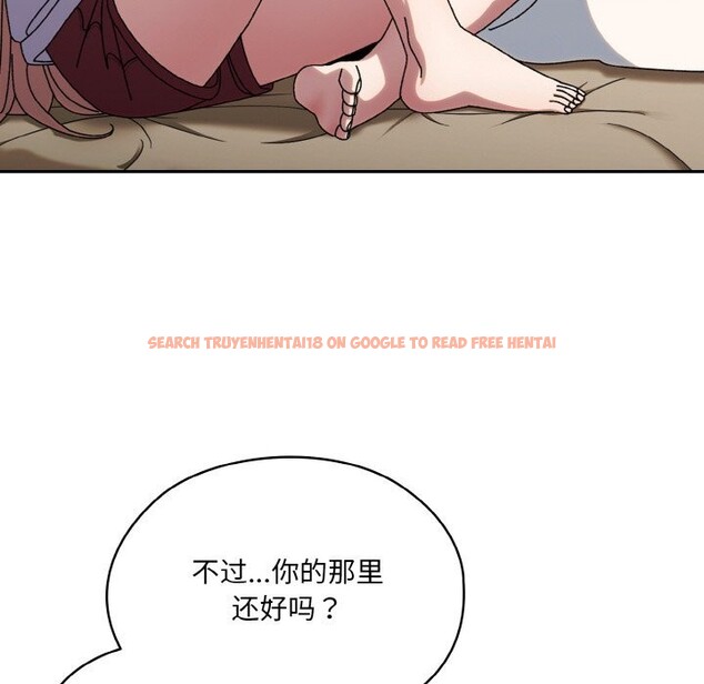查看漫画請把女兒交給我/老大! 請把女兒交給我! - 第47話 - sayhentaiz.net中的2631508图片