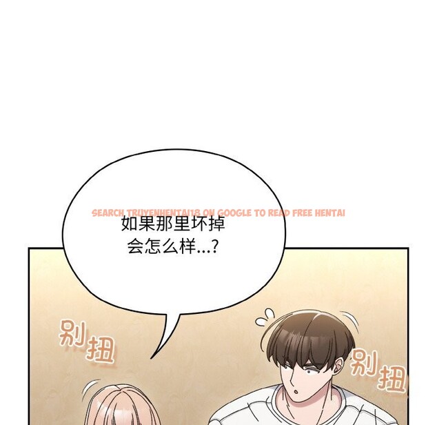 查看漫画請把女兒交給我/老大! 請把女兒交給我! - 第47話 - sayhentaiz.net中的2631512图片