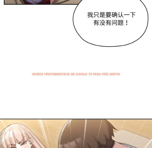 查看漫画請把女兒交給我/老大! 請把女兒交給我! - 第47話 - sayhentaiz.net中的2631519图片
