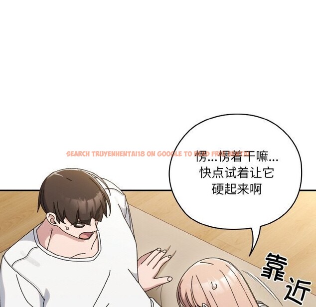 查看漫画請把女兒交給我/老大! 請把女兒交給我! - 第47話 - sayhentaiz.net中的2631523图片
