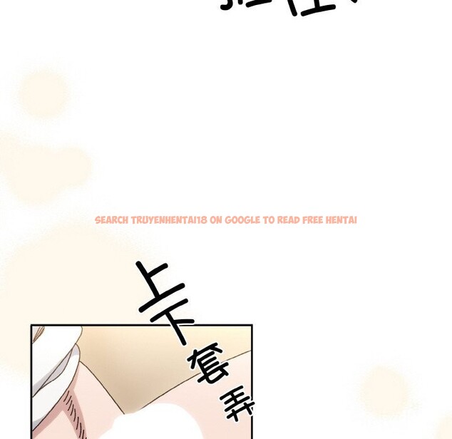 查看漫画請把女兒交給我/老大! 請把女兒交給我! - 第47話 - sayhentaiz.net中的2631526图片