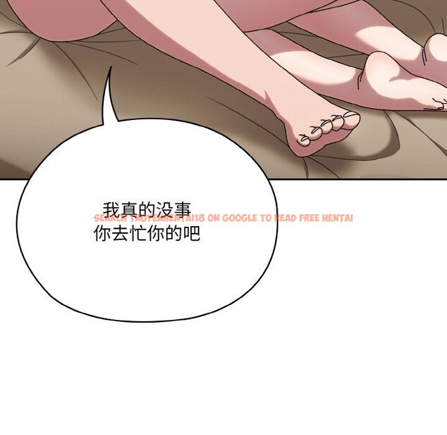 查看漫画請把女兒交給我/老大! 請把女兒交給我! - 第47話 - sayhentaiz.net中的2631531图片