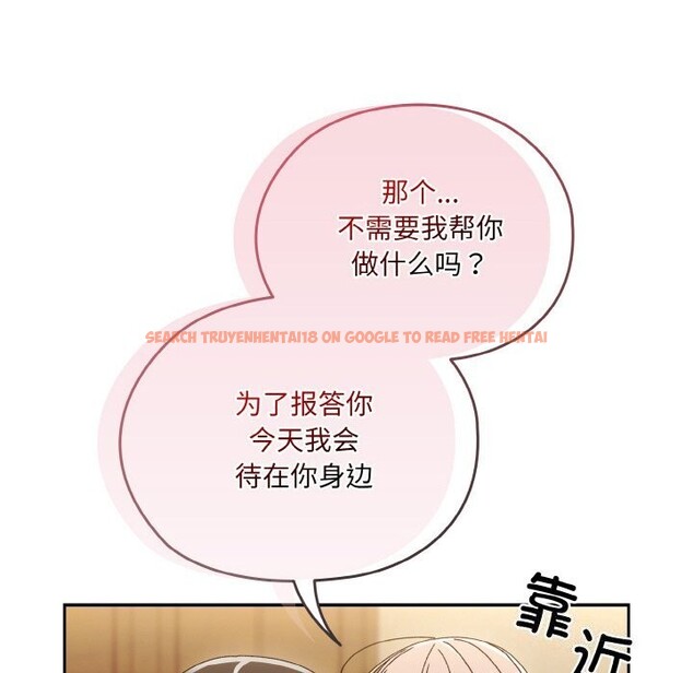查看漫画請把女兒交給我/老大! 請把女兒交給我! - 第47話 - sayhentaiz.net中的2631532图片