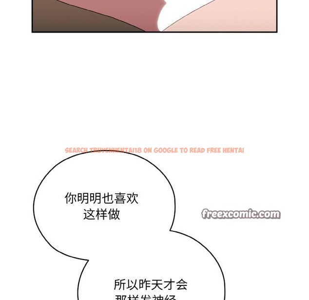 查看漫画請把女兒交給我/老大! 請把女兒交給我! - 第47話 - sayhentaiz.net中的2631537图片