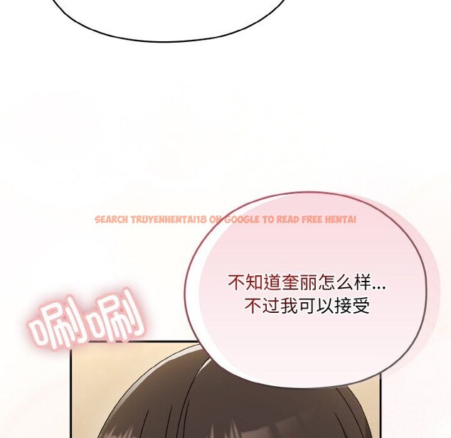 查看漫画請把女兒交給我/老大! 請把女兒交給我! - 第47話 - sayhentaiz.net中的2631540图片