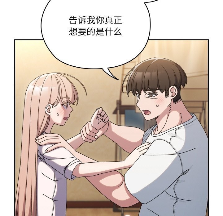 查看漫画請把女兒交給我/老大! 請把女兒交給我! - 第47話 - sayhentaiz.net中的2631547图片