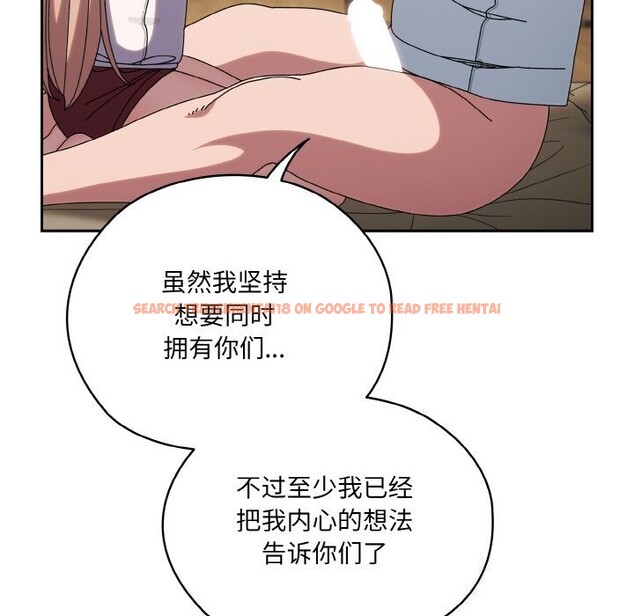 查看漫画請把女兒交給我/老大! 請把女兒交給我! - 第47話 - sayhentaiz.net中的2631548图片
