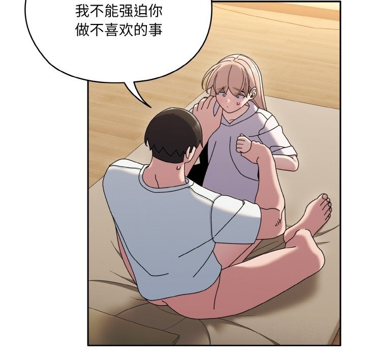 查看漫画請把女兒交給我/老大! 請把女兒交給我! - 第47話 - sayhentaiz.net中的2631550图片