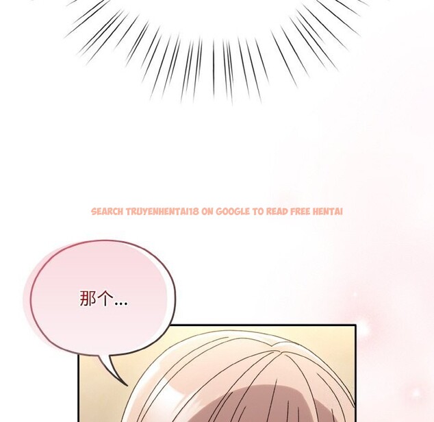 查看漫画請把女兒交給我/老大! 請把女兒交給我! - 第47話 - sayhentaiz.net中的2631554图片