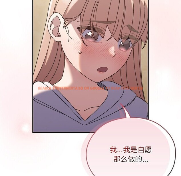 查看漫画請把女兒交給我/老大! 請把女兒交給我! - 第47話 - sayhentaiz.net中的2631555图片