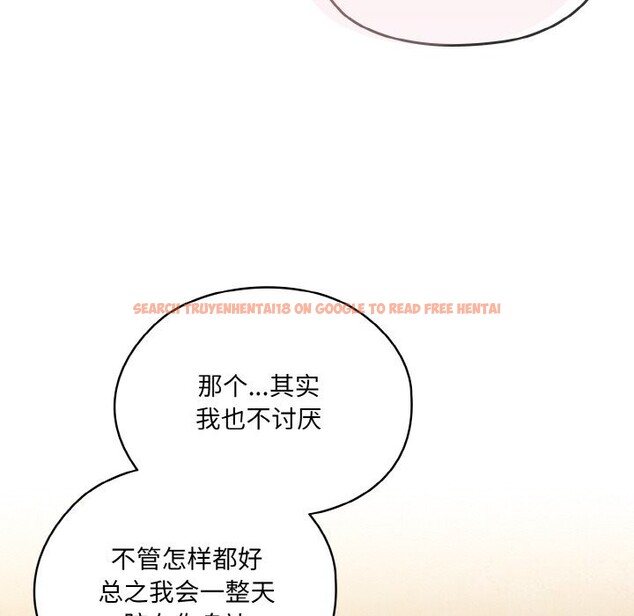 查看漫画請把女兒交給我/老大! 請把女兒交給我! - 第47話 - sayhentaiz.net中的2631556图片