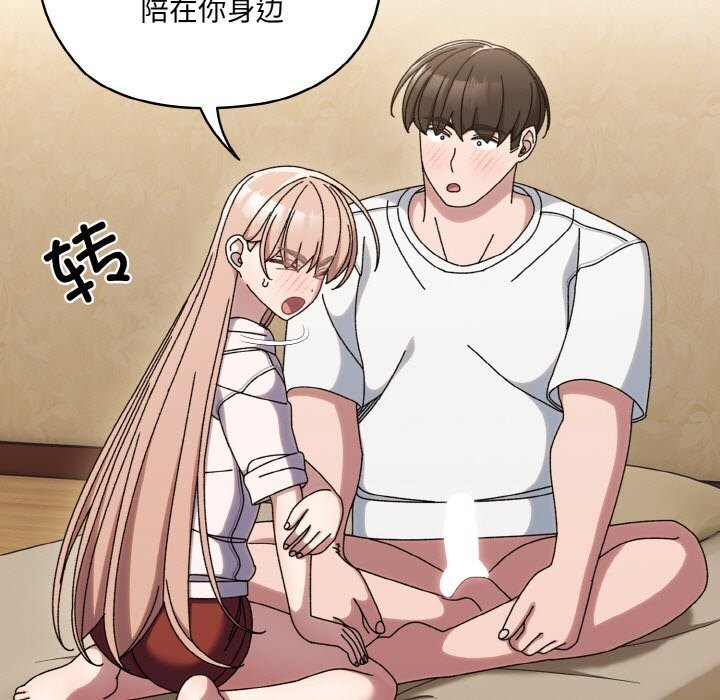 查看漫画請把女兒交給我/老大! 請把女兒交給我! - 第47話 - sayhentaiz.net中的2631557图片