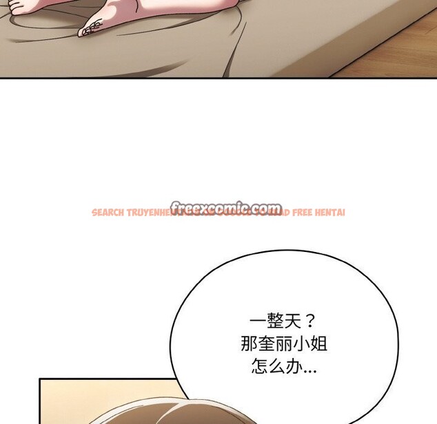 查看漫画請把女兒交給我/老大! 請把女兒交給我! - 第47話 - sayhentaiz.net中的2631558图片