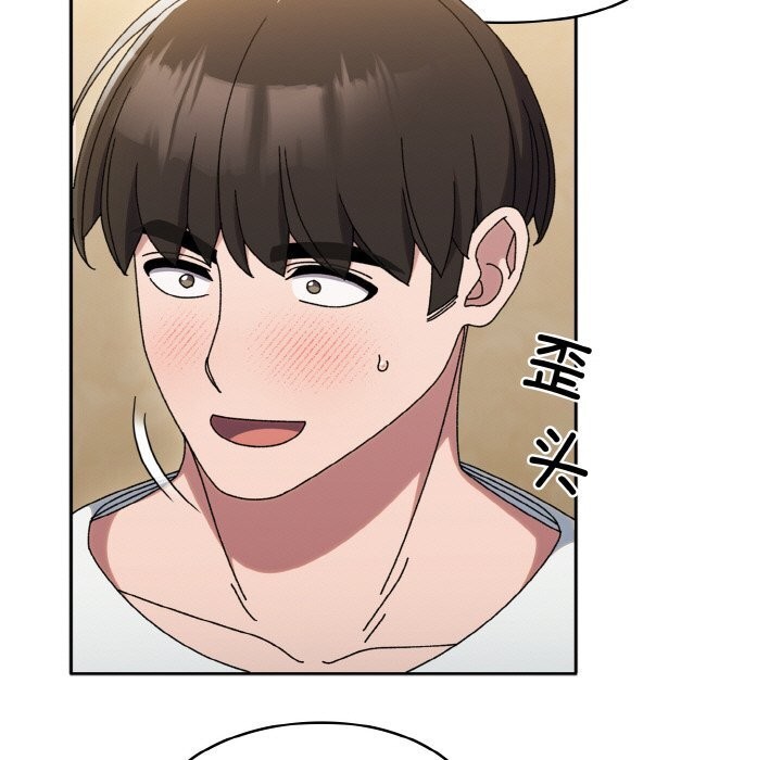 查看漫画請把女兒交給我/老大! 請把女兒交給我! - 第47話 - sayhentaiz.net中的2631559图片