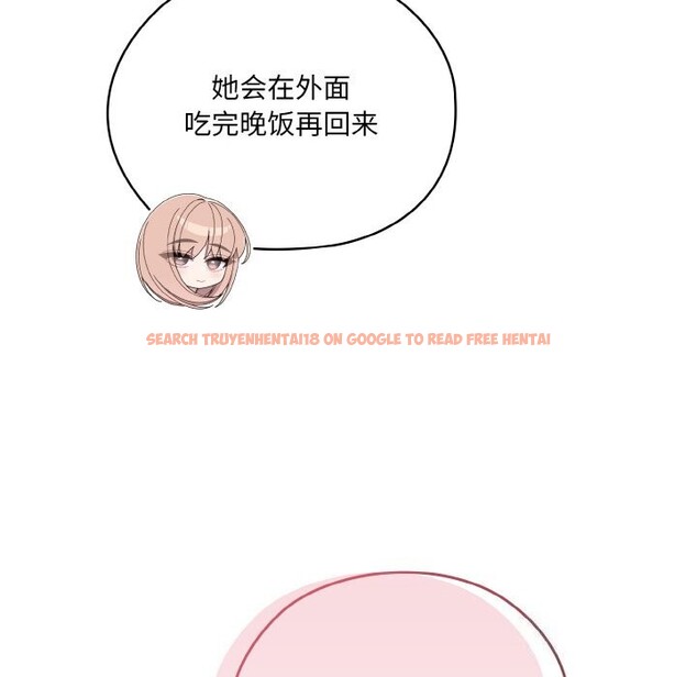 查看漫画請把女兒交給我/老大! 請把女兒交給我! - 第47話 - sayhentaiz.net中的2631560图片