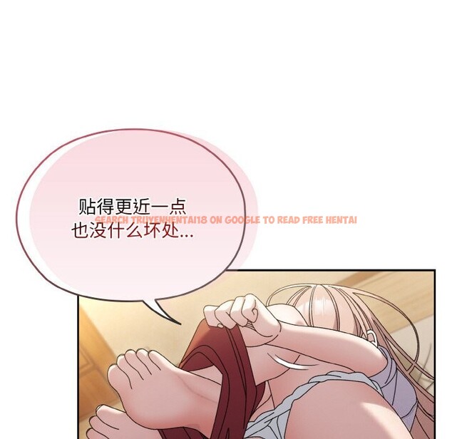 查看漫画請把女兒交給我/老大! 請把女兒交給我! - 第47話 - sayhentaiz.net中的2631563图片
