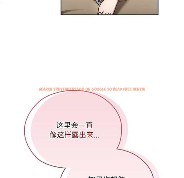 查看漫画請把女兒交給我/老大! 請把女兒交給我! - 第47話 - sayhentaiz.net中的2631567图片