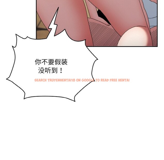查看漫画請把女兒交給我/老大! 請把女兒交給我! - 第47話 - sayhentaiz.net中的2631571图片