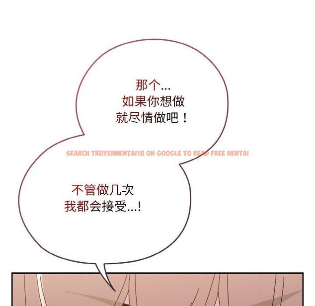 查看漫画請把女兒交給我/老大! 請把女兒交給我! - 第47話 - sayhentaiz.net中的2631572图片