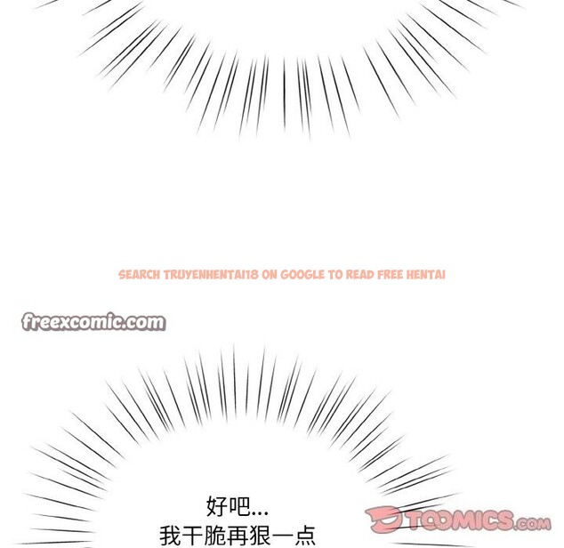 查看漫画請把女兒交給我/老大! 請把女兒交給我! - 第47話 - sayhentaiz.net中的2631579图片