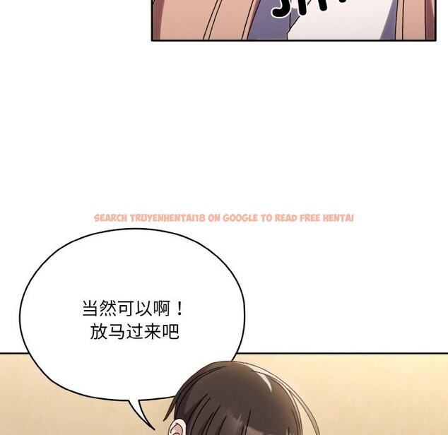 查看漫画請把女兒交給我/老大! 請把女兒交給我! - 第47話 - sayhentaiz.net中的2631581图片