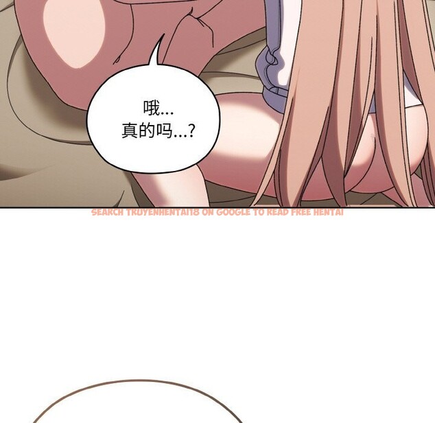 查看漫画請把女兒交給我/老大! 請把女兒交給我! - 第47話 - sayhentaiz.net中的2631583图片