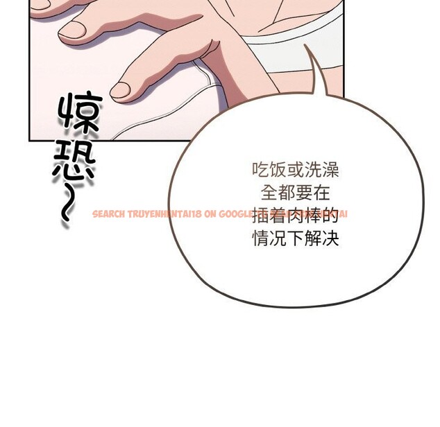 查看漫画請把女兒交給我/老大! 請把女兒交給我! - 第47話 - sayhentaiz.net中的2631585图片