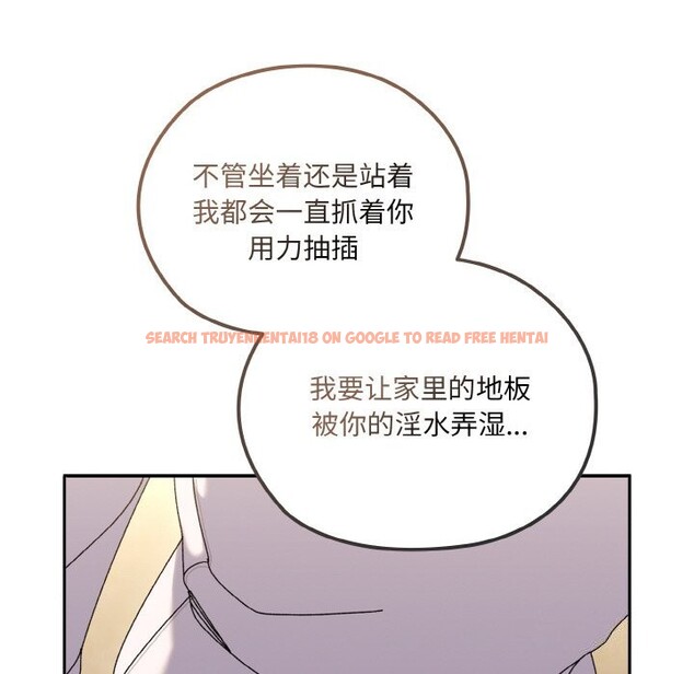 查看漫画請把女兒交給我/老大! 請把女兒交給我! - 第47話 - sayhentaiz.net中的2631586图片